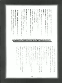 (C43) [TRAP, P.P.P.P.C (Urano Mami, Matsuzaka Reia)] Kangethu Hien Vol. 2 (Bishoujo Senshi Sailor Moon)