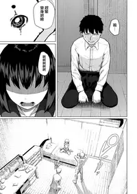 Mahoushoujyo Netorasutia