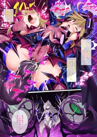 [Makutsutei (Nagai Wataru)] Orgasm Unit EX-After