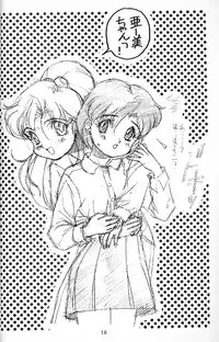 (C45) [Doudan tsutsuji (Doudantsutsuji)] SOLID STATE (various)