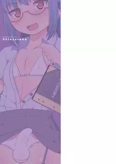 [Chinzurena] Mesu Shounen Kanpeki Renairon | 女裝少年完美戀愛論 [Chinese] [Digital]