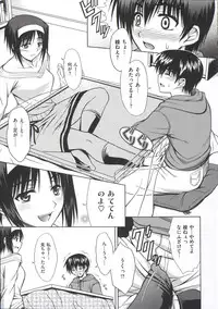 [Ishigaki Takashi] Boku wa Anata ni Wan to Naku