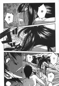 [艶々] 甜蜜皮鞭 下