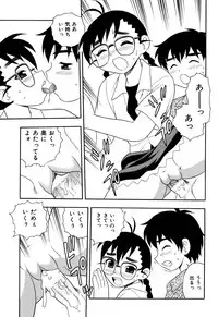 [Shinozaki Rei] Toshoshitsu No Himitsu | Secret In Library.