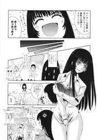 [Sabanoniwatori] MACKEREL☆CHICKEN