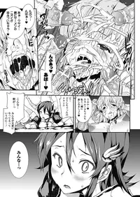 [Erect Sawaru] Pandra -Shiroki Yokubou Kuro no Kibou- II [Digital]