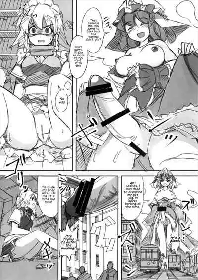 (Reitaisai 14) [TEDDY-PLAZA (Seo Tatsuya)] Shameimaru Kyouju no Hiritsuteki Aijou (Touhou Project) [English]