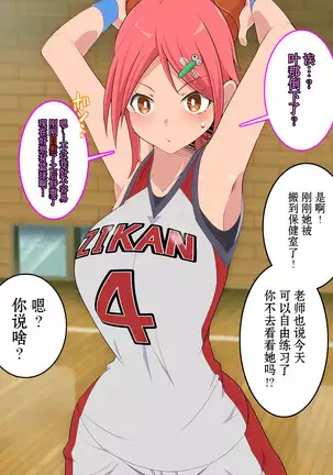 ○○ Shitara Jinsei Shuuryo