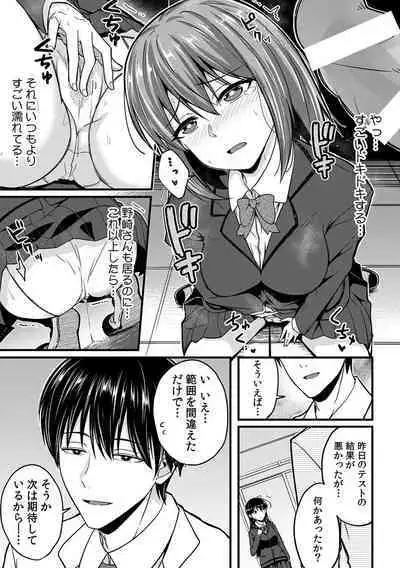 [Otsunosuke] 「Oku made nureteru kara sugu ni sōnyūcchau ne…」man'in densha de omocha ni zecchō!? Chōkyō chikan sekkusu