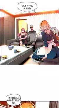 [Juder] Lilith`s Cord | 莉莉丝的脐带 Ch.1-41 [Chinese]