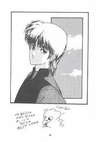 [PROTONSAURUS] LUCIFER KAIKI