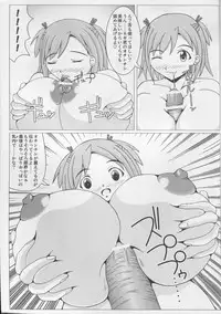 (C73) [SHi's Laboratory (SHINGO)] Pai ☆ Mate 3 (Mahou Sensei Negima!)