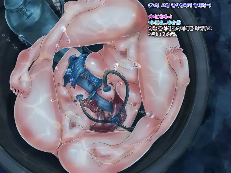 Suichuu MasoKano Ch. 4 -Zoku Do-M na Kanojo no Mizuzeme Choukyou Nikki-