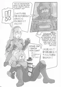 (C90) [KEBERO Corporation (Various)] Shin Hanzyuuryoku 33 (Dungeon ni Deai o Motomeru no wa Machigatteiru Darou ka, Kantai Collection -KanColle-)