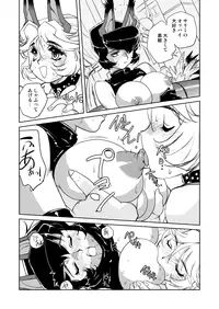 (C83) [HQ's (Kajiyama Hiroshi)] JACKAL -two tails-