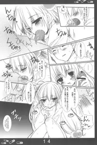 (C73) [Aomidoro (Yuunagi Sesina)] Onetsu no Jikan (Kodomo no Jikan)