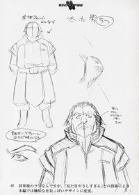 (C64) [StudioSPT (Kakenashi, Maihime)] Eroclipse ECLIPSE Genga & Rough Shuu & Omake