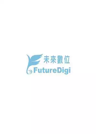 [Michiking] Seikatsu Shuukan | 性活週間 [Chinese] [Digital]