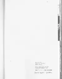 (C85) [atSD (Tsuneyoshi)] Mikoto to. 6 (Toaru Majutsu no Index)