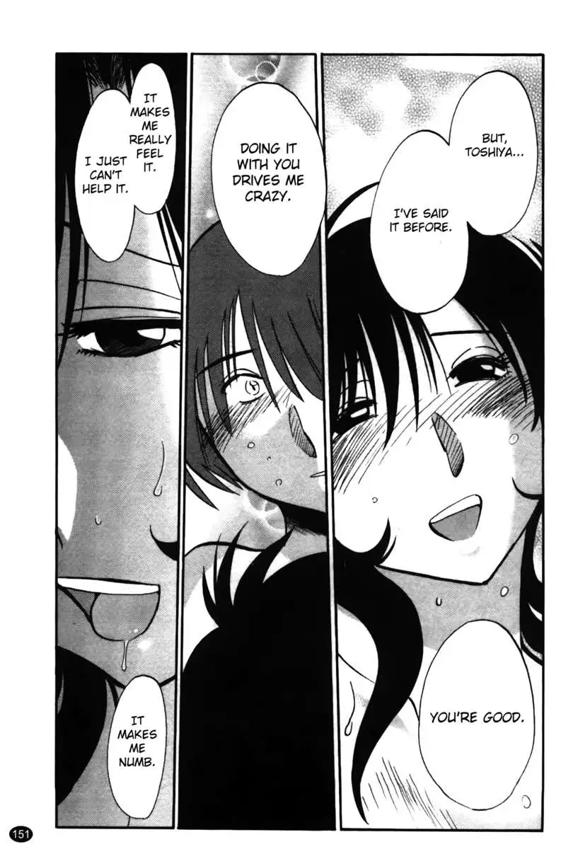 Iris of the Shade Vol. 2