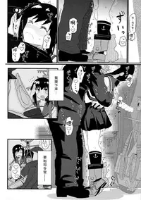 (C87) [Kyokutou Koumuten (Kikunosukemaru)] GIRLFriend's 7 (Kantai Collection -KanColle-) [Chinese] [无毒汉化组]