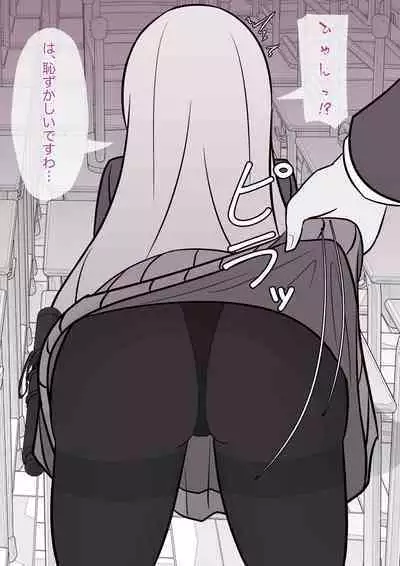 A Parallel World With a 1:39 Male to Female Ratio Is Unexpectedly Normal