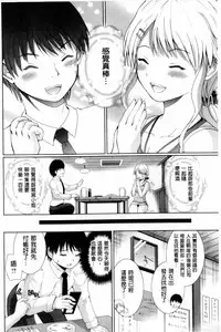 [Yano Toshinori] Puni Sports Club | 性感運動俱樂部 [Chinese]