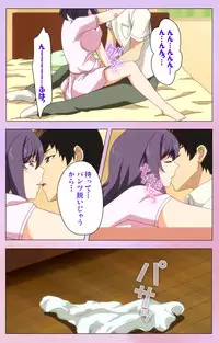 [Yuzuki N Dash] [Full Color Seijin Han] Ane Kyun! ～Joshi ga Ie ni Kita!～ Complete Ban [Digital]