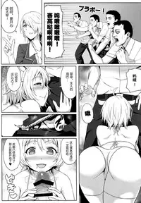 (C86) [Green Ketchup (Zhen Lu)] No-Rin Bokujou e Youkoso! (No-Rin) [Chinese] [脸肿汉化组]