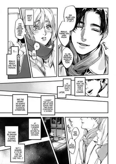 Doyou no Yuugata, Ano Eki de | Saturday Evening at That Station