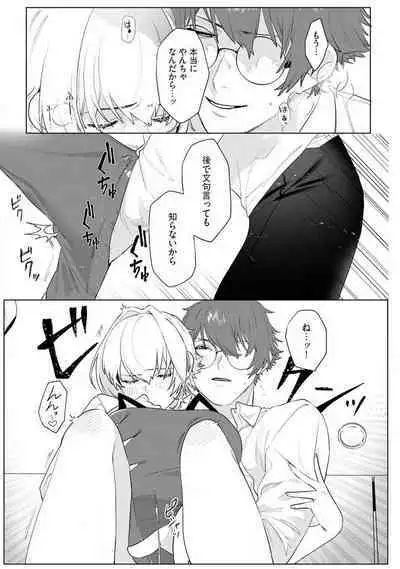 Onnanoko no Karada 1-3