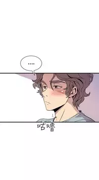 缝隙 Chinese Rsiky