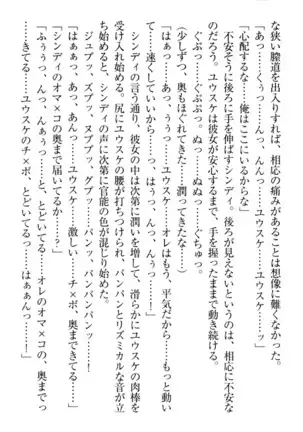 Tensei Joushu no Dorei Harem