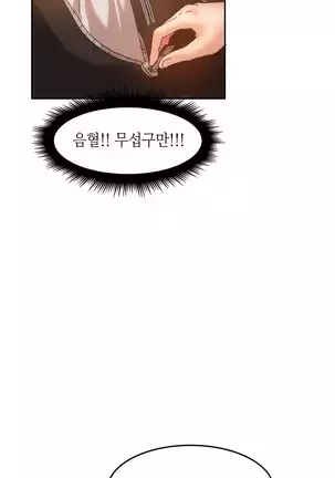 Hari's Lumpy Sharehouse Ch.0-26