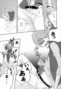 (C86) [ABEGG (Sugichiyo)] Foo俗Fighter! (Cardfight!! Vanguard)