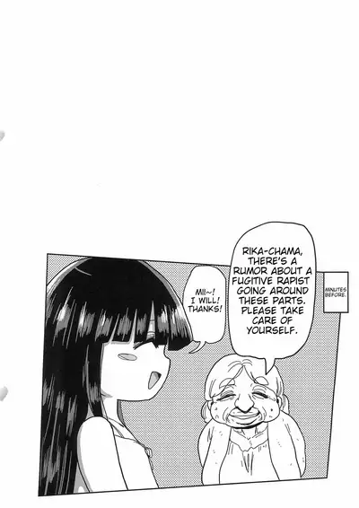 Kaijou Genteibon Higurashi In Okashi Hen | Limited-edition Book Higurashi Sneaky Rapist Chapter