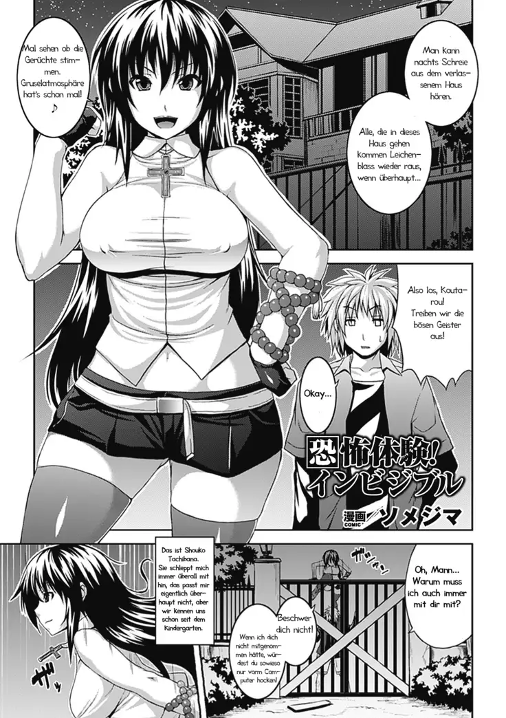 Kyoufu Taiken! Invisible|Unsichtbare Furcht!