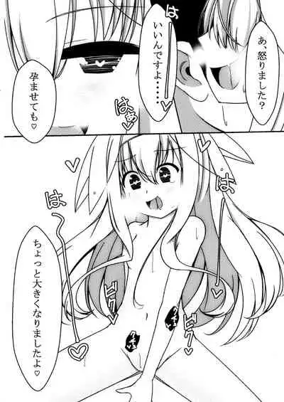 L♂VE!&L♀VE!! EVERYDAY・EVERYTIME