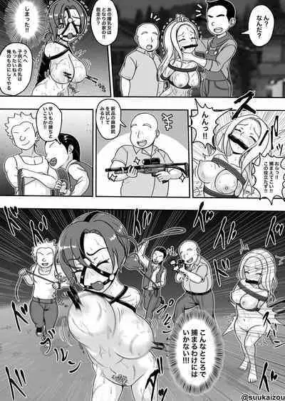 Boudica-san ga Master no Ie kara Dassousuru ga Touzoku ni Tsukamatte Oshiokisareru