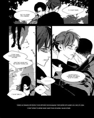 (C90) [idea (SEINA Rin)] STRANGE PARADISE 2 (Shingeki no Kyojin) [English] [Captain's Quarters]