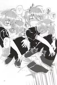 (C88) [Shuryousha (Urame)] Onii-chan Control (THE IDOLM@STER SideM)