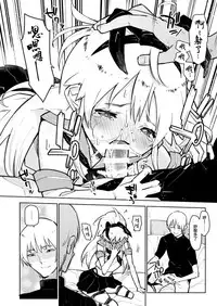 [Kabuttari Kaburanakattari (Seihoukei)] Shimakaze-kun ga, Chiyahoya Sarete Hoihoi Sareru Hon. (Kantai Collection -KanColle-) [Chinese] [瑞树汉化组] [Digital]