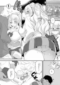 (COMIC1☆10) [Kitsune (Tachikawa Negoro)] Ane no Kareshi ga Kuzu Otokotte Hontou desu ka? (Oshiete! Galko-chan)