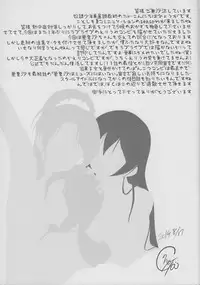 (C86) [obsession! (Hyouga.)] Manatsu no Inmu! Yuujin no Russia-jin Shimai to~ (Love Live!) [Chinese] [沒有漢化]