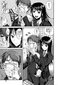 [Fuetakishi] Chu Berozu