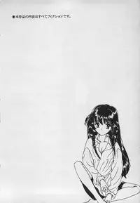 [Shimao Kazu] Yappari Nama ga Suki!