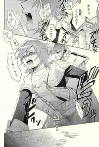 (Izu no Sakaba de Kyuusoku o) [Tenchuu PIO (SOUCHI)] Isekai no Hitobito (Ragnarok Online)