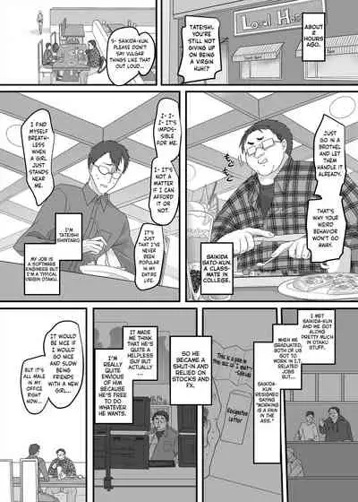 [Hawk Bit (Kouji)] JK-ka Refle 2 | JK Transformation Reflexology 2 [English] [obsoletezero] [Digital]