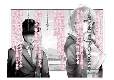 [Tsuchikuda Material] -Asakura Touru- Migawari Kyousei Mesu Kobi (THE iDOLM@STER: Shiny Colors)