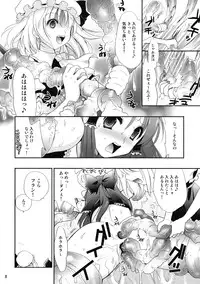 (Reitaisai 6) [CLOVER (Kojima Saya)] R Shoku - Scarlet Shimai x Reimu - Kouhen (Touhou Project)